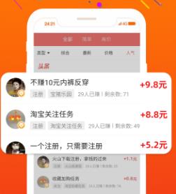抖音月付提现大福利！月付用户专享，手续费全免，快来体验！