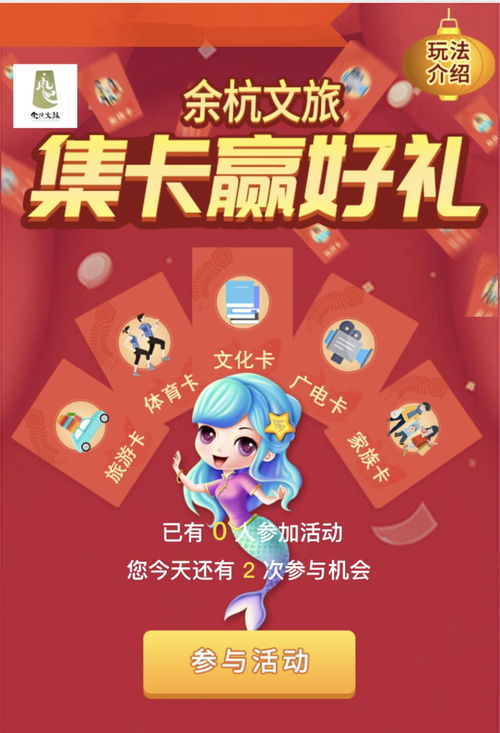 羊小咩享花卡，附近商店提现攻略，轻松赚钱不是梦！