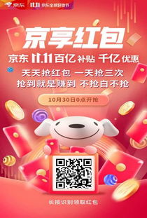 羊小咩享花卡，附近商店提现攻略，轻松赚钱不是梦！