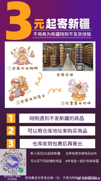 新疆库尔勒的公积金，真的可以取现吗？