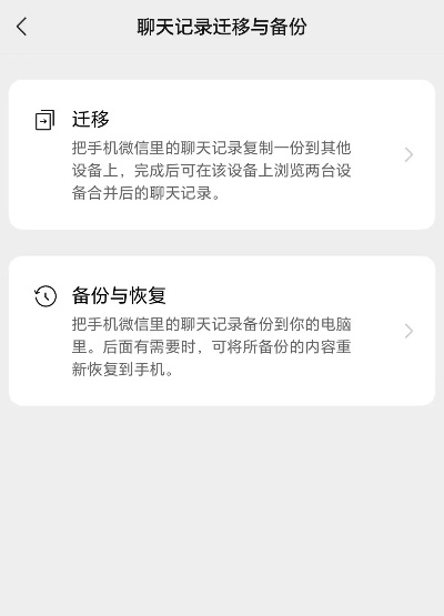 微信聊天记录丢失？QQ好友删除了？教你轻松恢复！