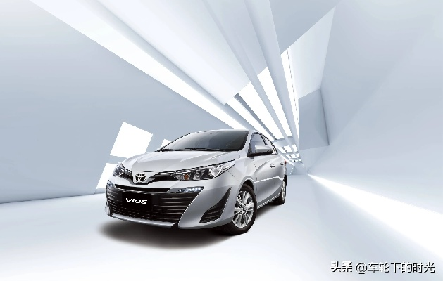 威驰汽车，从经典到创新，引领品牌新潮流