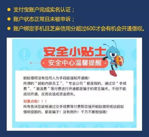 羊小咩便荔卡套现，揭秘背后的利息秘密！