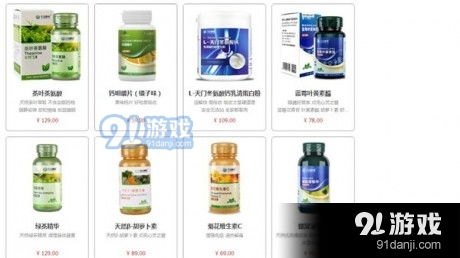 医药品牌介绍