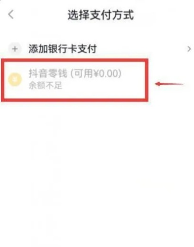 抖音提现超出年额度怎么办？看这篇就够你解决所有问题！