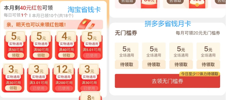 羊小咩便荔卡套现，揭秘从申请到到账的神秘过程