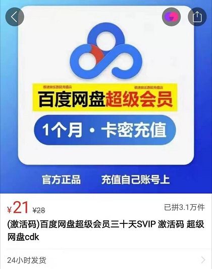 抖音月付提现不求人，轻松操作指南，让你钱袋子鼓起来！