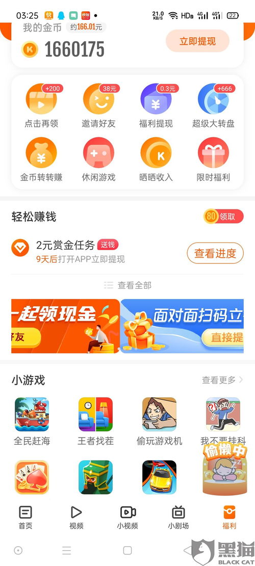轻松提现，附近商店白条服务大揭秘！