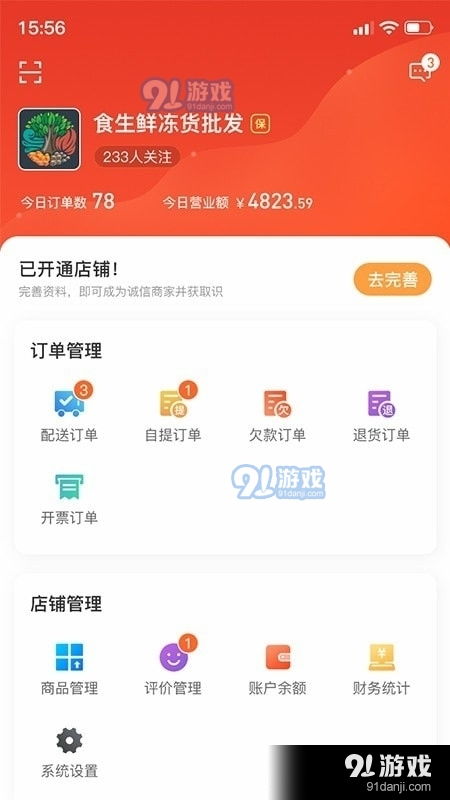 轻松提现，附近商店白条服务大揭秘！