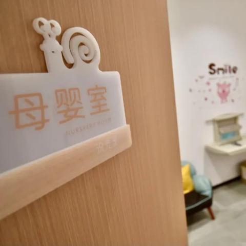 探索母婴店的宝藏品牌