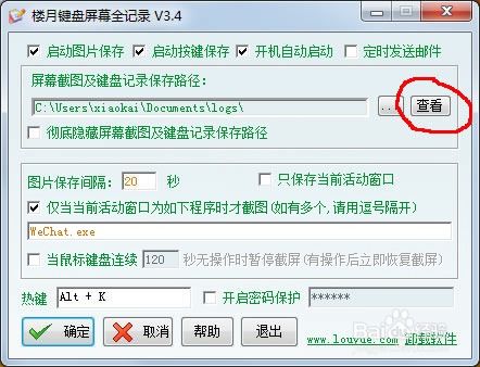 揭秘微信聊天记录查询，如何合法合规地了解你老公的隐私？