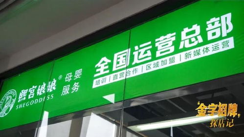 如何打造母婴代购销售的金字招牌