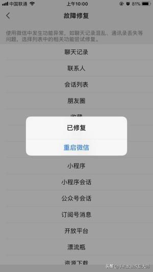 手机聊天记录大揭秘，恢复QQ聊天记录，查看已删除的微信记录，轻松搞定！