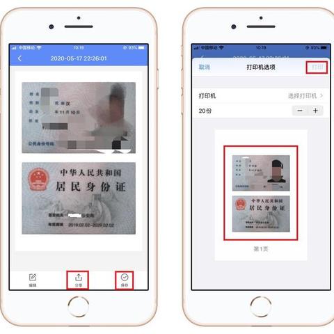 揭秘微信聊天记录隐私，不知道密码，真的可以查吗？