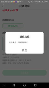 微信怎么免手续费提现额度？看这篇就够了！
