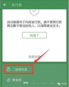 微信怎么免手续费提现额度？看这篇就够了！