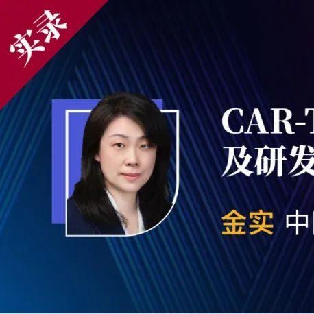全球视角下的医药品牌IP形象塑造