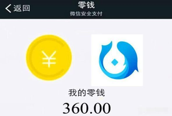 揭秘微信分付套现攻略，附近哪家店铺最靠谱？