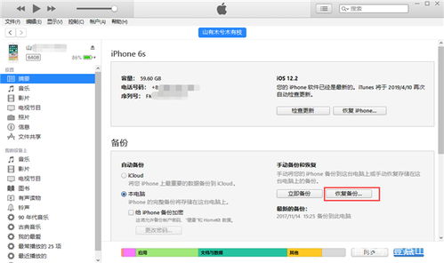 如何找回被老公删除的微信聊天记录？实用指南+案例分析