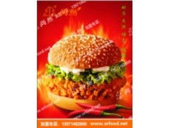 三元汉堡加盟全攻略，一步步教你如何成功加盟