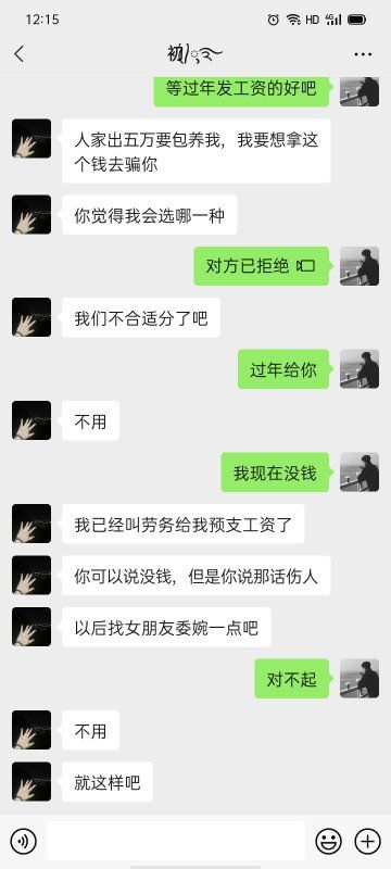 揭秘！如何查看别人的陌陌聊天记录？实用技巧大公开！