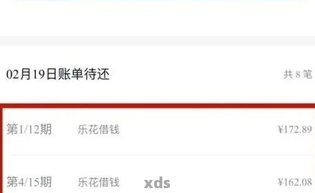 轻松帮人提现分期乐，分期还款不再愁！