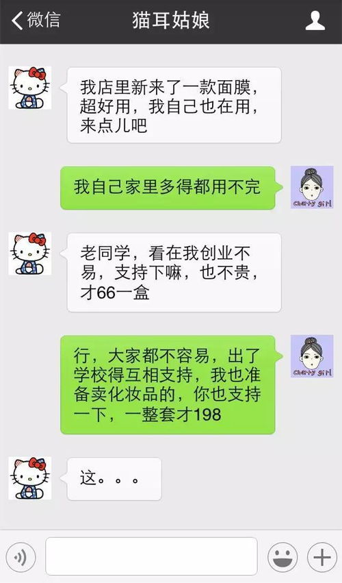 轻松查看微信好友聊天记录，这些方法你一定要知道！