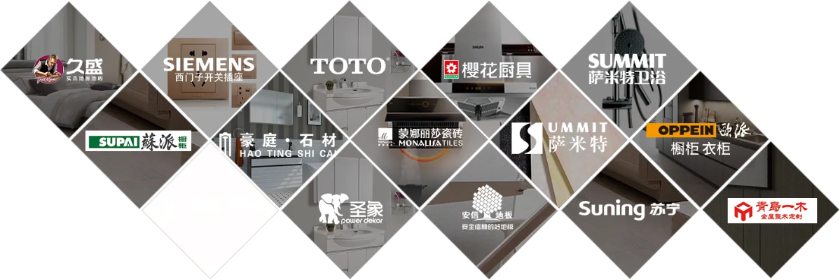 晋城高端家居品牌概览
