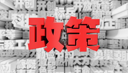抖音月付提现新政策，告别分期，轻松到账，快来体验！