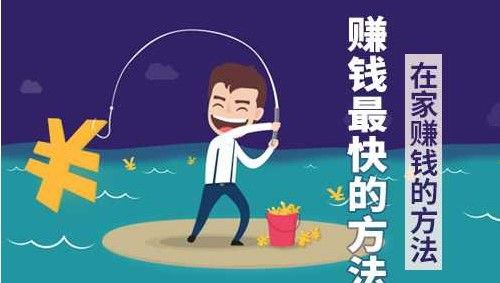 在外面可以做什么活赚钱，多种途径与案例解析