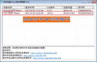 如何找回被老公删除的微信聊天记录？实用指南+案例分析