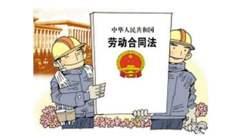 加盟公司欠薪，投诉电话应该怎么打？