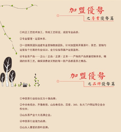 茶楼装修加盟品牌介绍