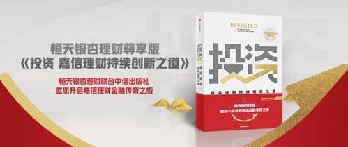 探索医药品牌的奥秘，注册与成功之路