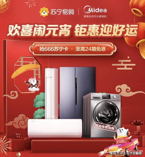 苏宁最好的家电品牌—品质与服务的双重保障