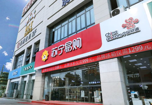 苏宁最好的家电品牌—品质与服务的双重保障