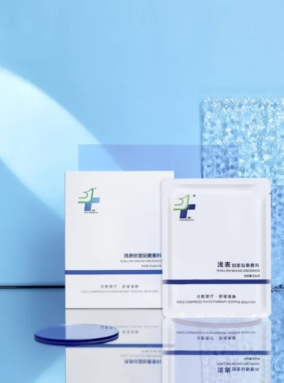 修复专用面膜医药品牌—焕发肌肤，重焕生机