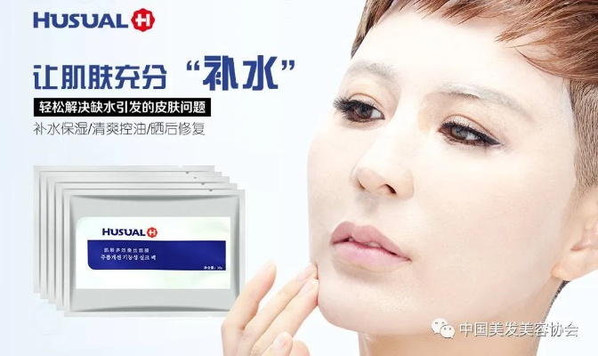 修复专用面膜医药品牌—焕发肌肤，重焕生机