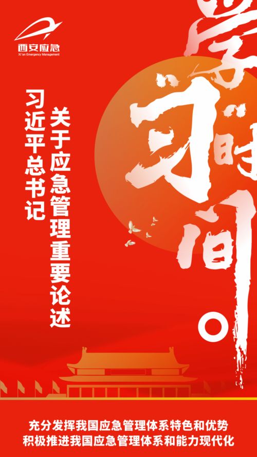 国庆时期做什么赚钱的工作
