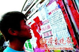 国庆时期做什么赚钱的工作