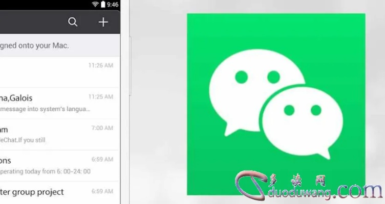 揭秘微信聊天内容查询，怎样知道别人手机微信记录？