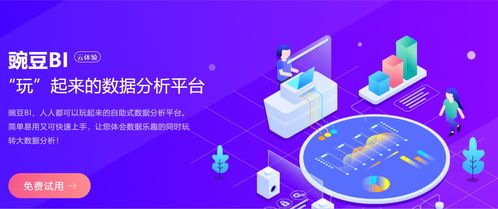 利用数据赚钱，探索数据驱动业务的无限可能（图片详解）