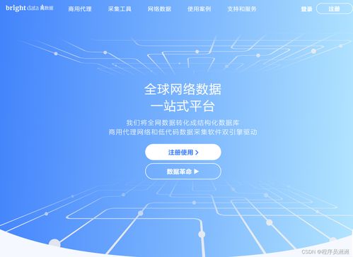 利用数据赚钱，探索数据驱动业务的无限可能（图片详解）