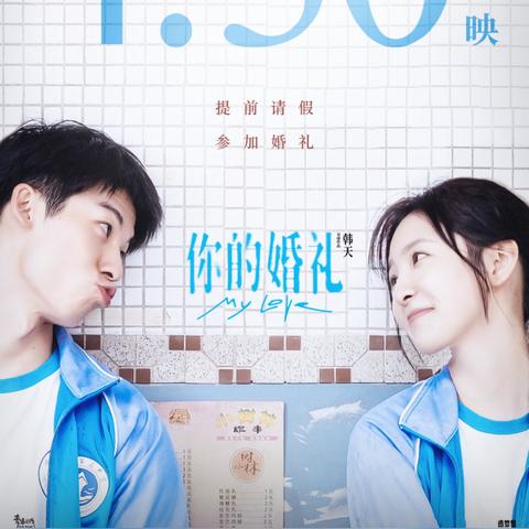 乡镇电影院加盟全攻略，一步步教你如何成功入驻农村市场
