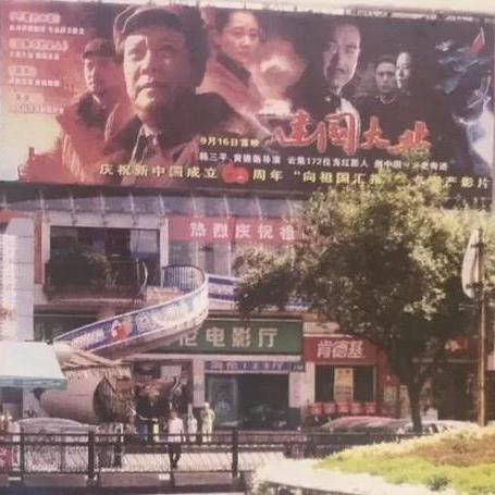 乡镇电影院加盟全攻略，一步步教你如何成功入驻农村市场