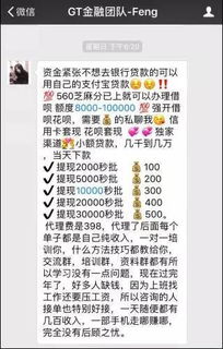 羊小咩便荔卡套现，资金到账时间揭秘！