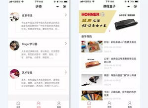 揭秘微信分付套现攻略，教你轻松帮人套出微信分付！