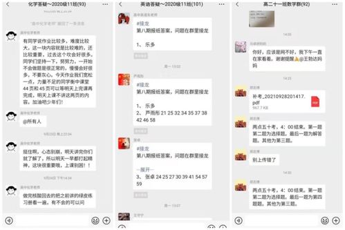 揭秘微信分付套现攻略，教你轻松帮人套出微信分付！