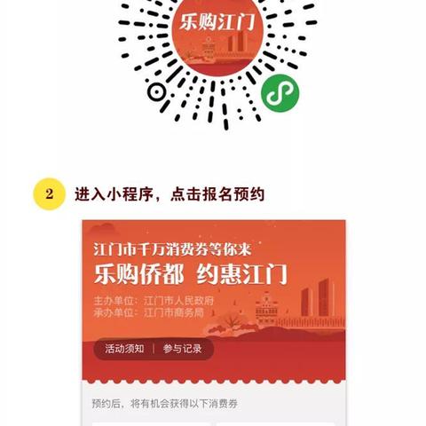 江门餐饮品牌建设费用概览