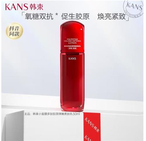 送老婆化妆品品牌推荐